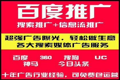 百度推广的广告创意如何吸引目标用户
